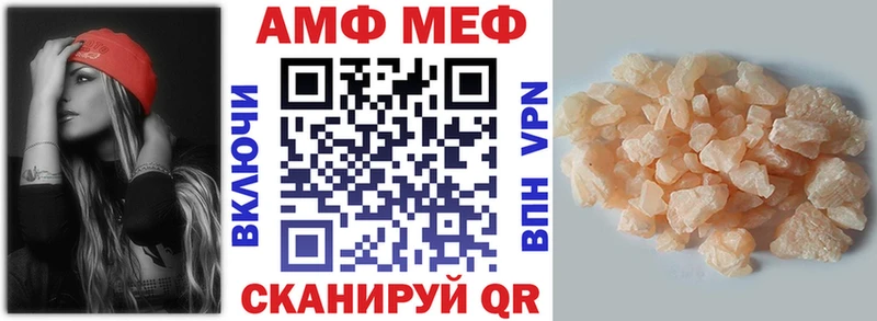 АМФ 97%  Перевоз 