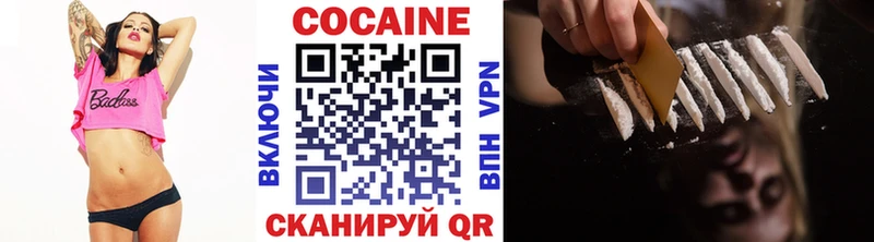 цены Перевоз Cocaine VHQ