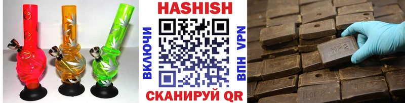 Гашиш hashish  Перевоз 