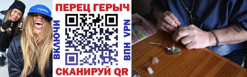 blacksprut рабочий сайт  Перевоз  Героин гречка 