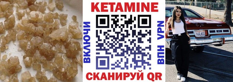 Кетамин ketamine  Перевоз 