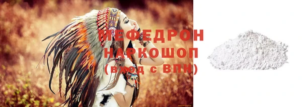 меф Арсеньев