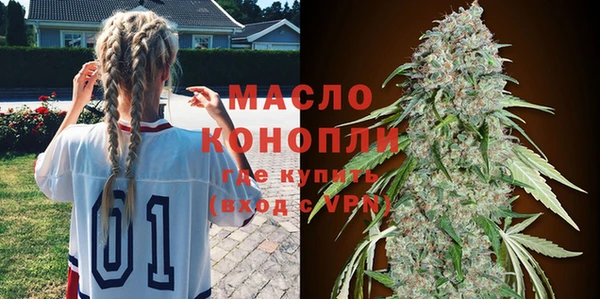 соль ск Баксан