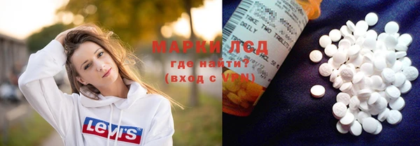 герыч Армянск