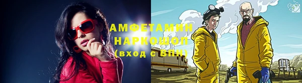 герыч Армянск