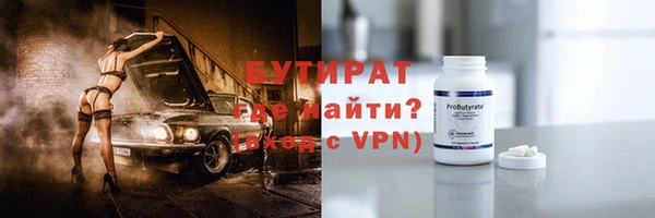 экстази Аркадак