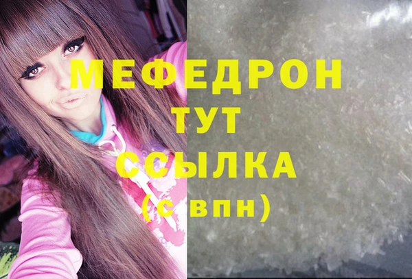 герыч Армянск