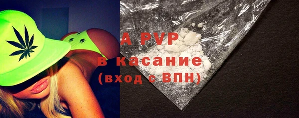 герыч Армянск