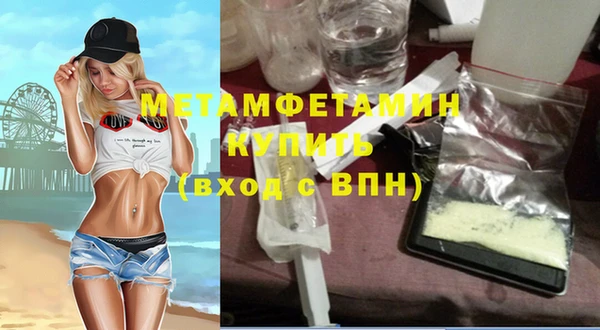 экстази Аркадак