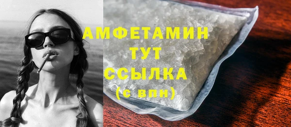 экстази Аркадак