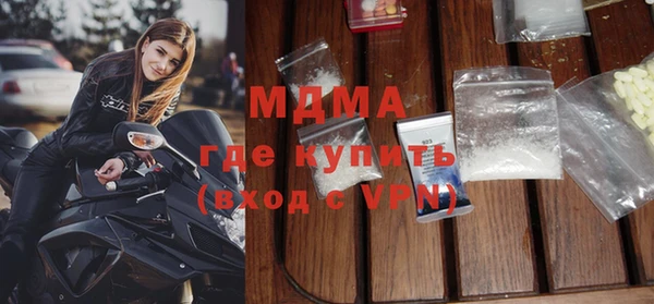 экстази Аркадак