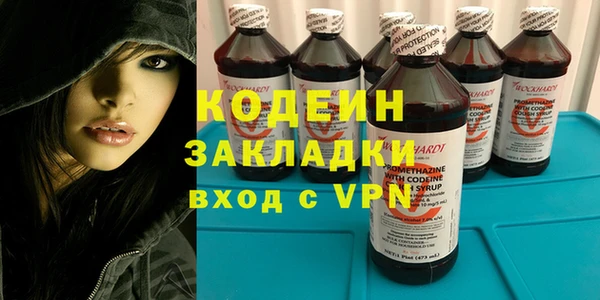 экстази Аркадак