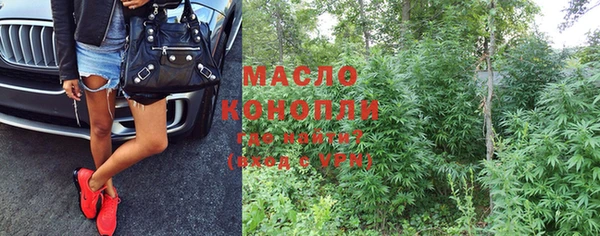 кристаллы Балабаново