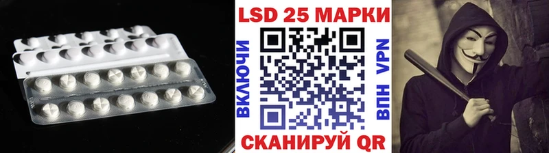 Лсд 25 экстази ecstasy  MEGA как войти  Перевоз  где найти  