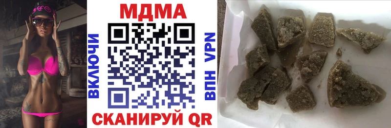 MDMA молли Перевоз