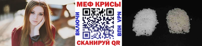 закладка Перевоз Меф мяу мяу