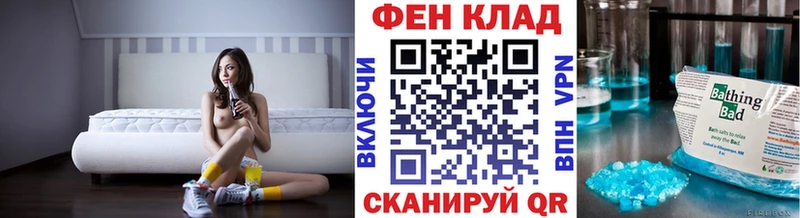 omg ссылки  Перевоз  Метамфетамин Methamphetamine 