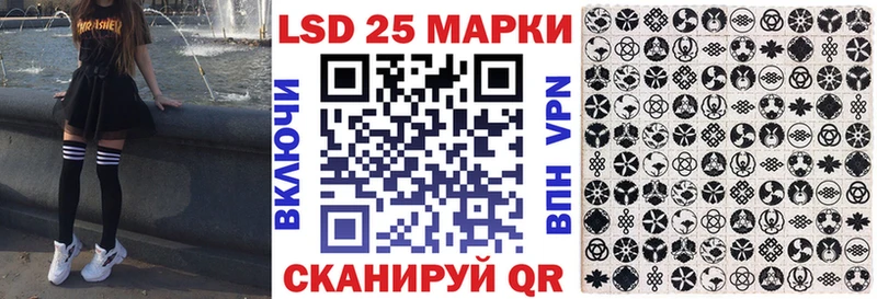 дарнет шоп  Перевоз  Марки 25I-NBOMe 1,8мг 