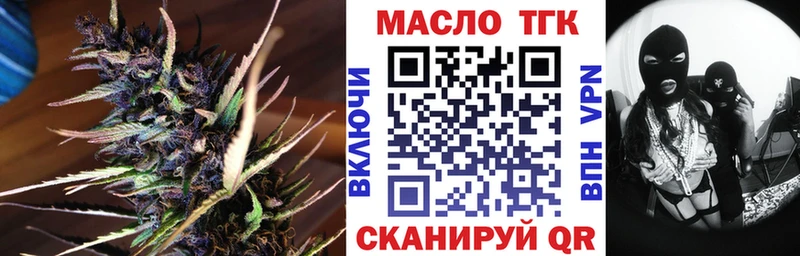 shop клад  Перевоз  ТГК вейп с тгк 