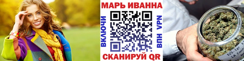магазин  наркотиков  Перевоз  Шишки марихуана LSD WEED 